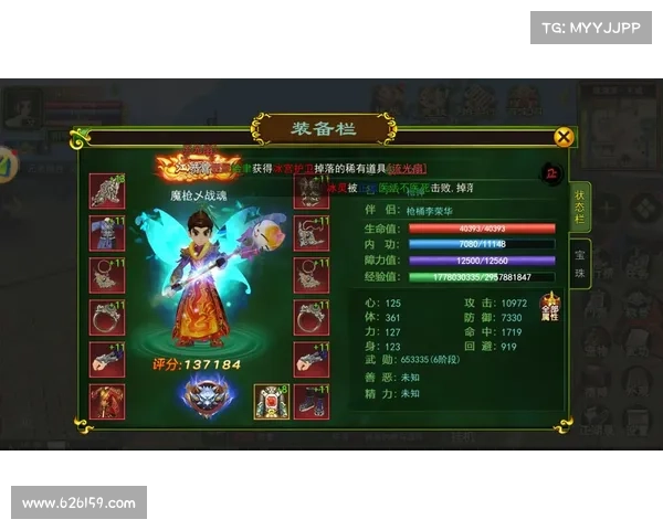 暴走大侠明教战力提升攻略助你轻松击败强敌称霸江湖 暴走大侠明教战力提升攻略助你轻松击败强敌称霸江湖