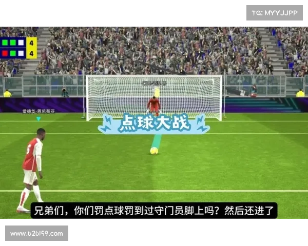 实况足球2011点球技巧全解析 提升你的点球成功率秘诀 实况足球2011点球技巧全解析 提升你的点球成功率秘诀