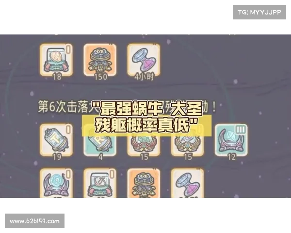 如何提升最强蜗牛中贵族角色的战力与效率优化攻略 如何提升最强蜗牛中贵族角色的战力与效率优化攻略