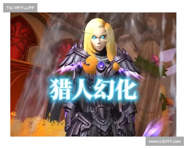 猎人弓术揭秘 五大幻化技巧助你成为弓箭大师 猎人弓术揭秘 五大幻化技巧助你成为弓箭大师