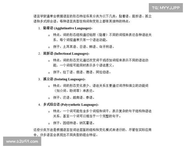 巴舒亚伊语言能力揭秘：他到底会说几种语言？