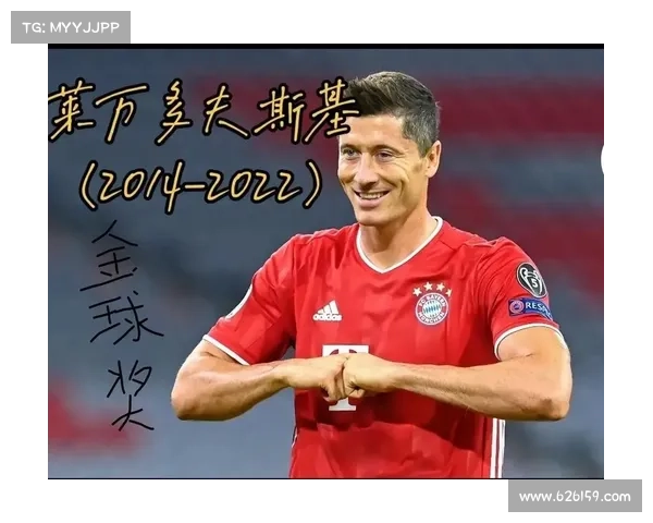 拜仁球星金球奖失利的深层原因与未来发展的反思与启示