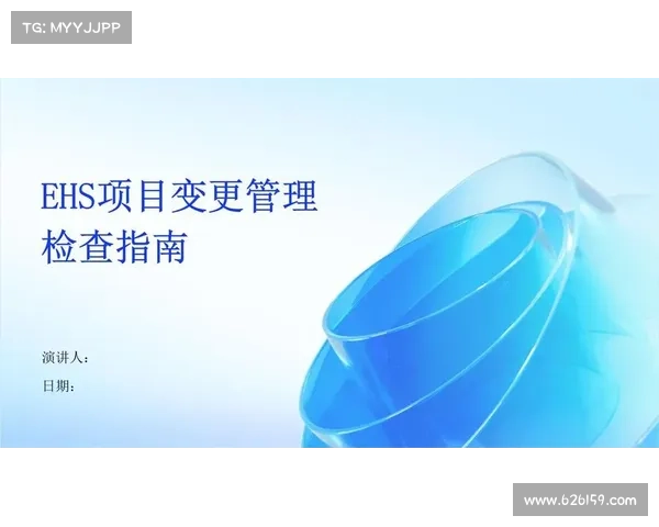 波尔蒂足球俱乐部名称变更流程及注意事项详细指南