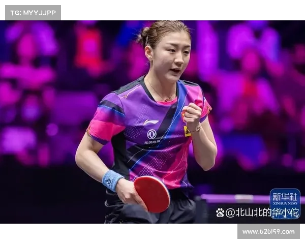 如何通过数据分析与选手状态预测乒乓球女单冠军的可能性