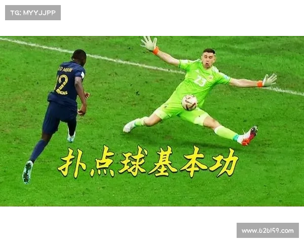 守门员扑点球方向判断的五个关键要素及其技巧解析