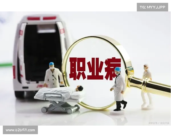 库普梅纳斯带病上场的职业精神启示与坚持不懈的职业态度探讨